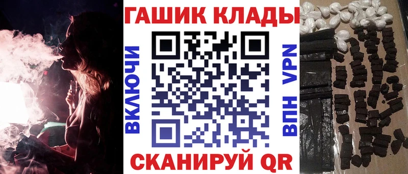 Где найти наркотики Нерчинск Канабис  kraken зеркало  ГАШ  А ПВП 