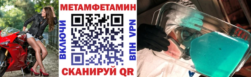 МЕГА вход  Нерчинск  Amphetamine Premium 