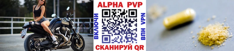 цена   Нерчинск  А ПВП Соль 
