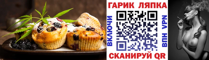 наркошоп  Нерчинск  Еда ТГК конопля 