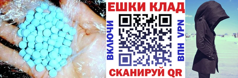гидра ссылка  Нерчинск  Экстази mix 