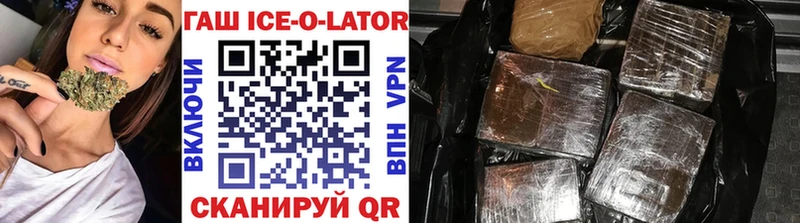 Гашиш 40% ТГК Нерчинск
