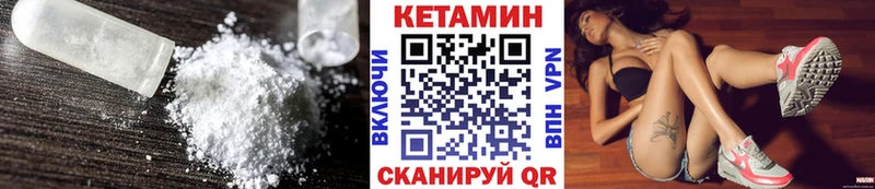 блэк спрут ссылка  Нерчинск  Кетамин VHQ 