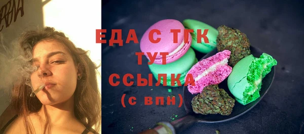 кокаин VHQ Вязники