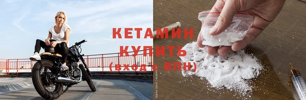 альфа пвп VHQ Иннополис