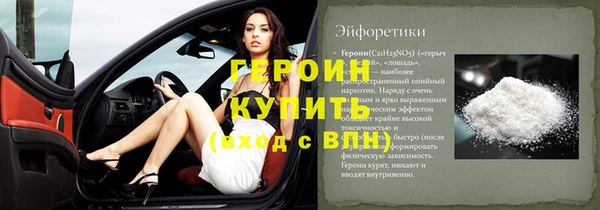 прущие грибы Абаза