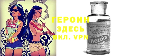 кокаин Абинск