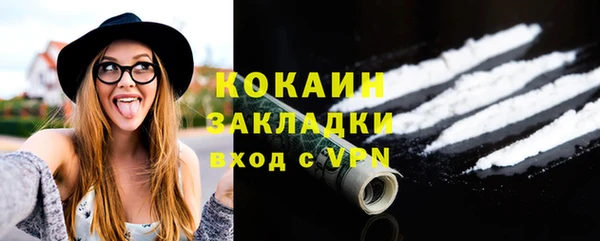 кокаин Абинск