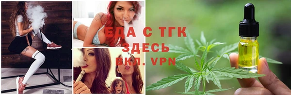 скорость Абдулино