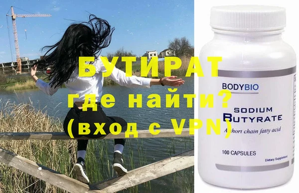 скорость Абдулино