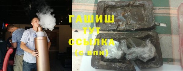 прущие грибы Абаза