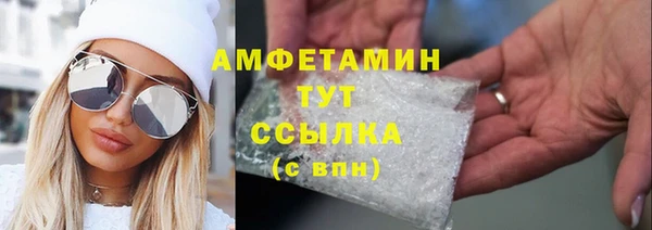 кокаин Абинск