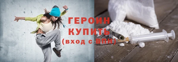 прущие грибы Абаза