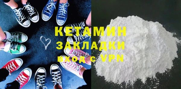 кокаин Абинск