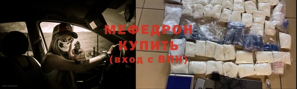 кокаин Абинск