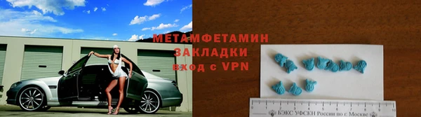 кокаин Абинск