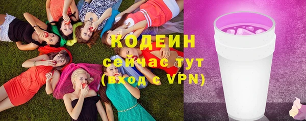 скорость Абдулино