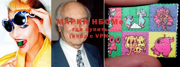 кокаин Абинск