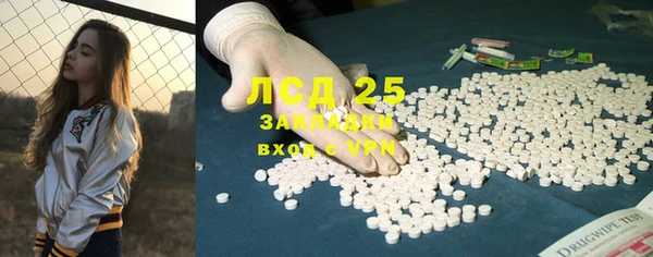 кокаин Абинск