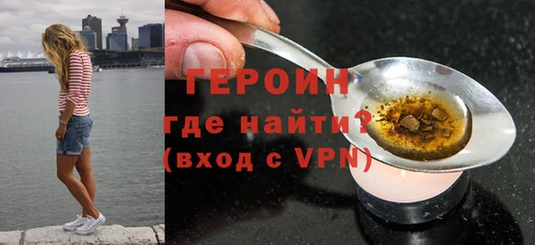 кокаин Абинск