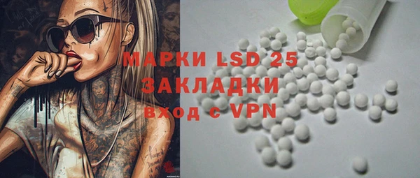 таблы Вяземский