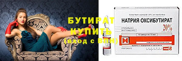 прущие грибы Абаза