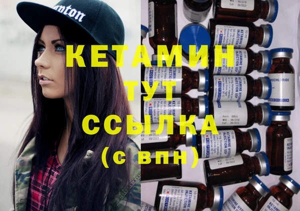 прущая мука Вязьма