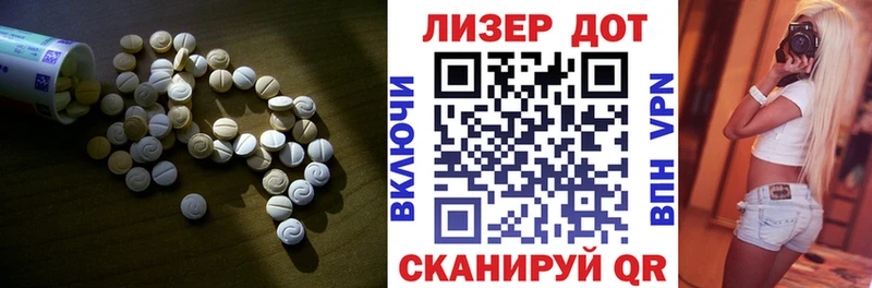LSD-25 экстази ecstasy гидра онион Нерчинск