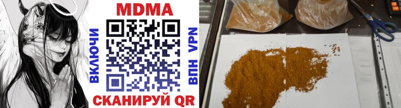 MDMA Molly  kraken зеркало  Нерчинск 