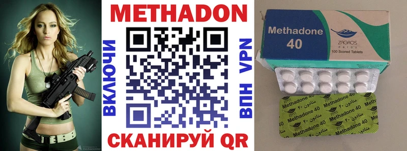 наркота  МЕГА зеркало  МЕТАДОН methadone  Нерчинск 