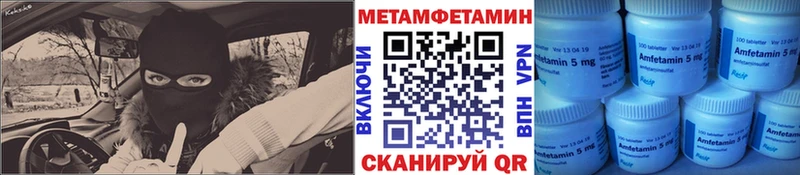Первитин витя  продажа наркотиков  Нерчинск 