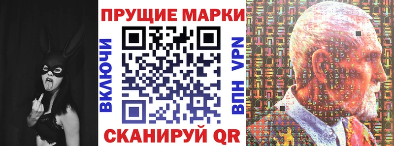 Марки 25I-NBOMe 1500мкг  Нерчинск 