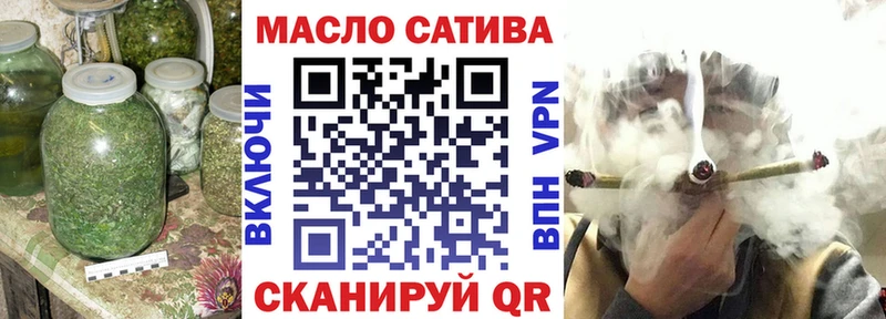 где купить наркоту Нерчинск Дистиллят ТГК THC oil